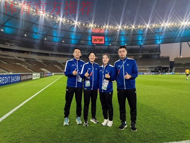 金京元将领衔中国裁判组执裁男子U17亚洲杯半决赛 金京元将领衔中国裁判组执裁男子U17亚洲杯半决赛