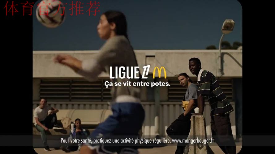 第16轮:欧塞尔3-4里尔 集锦 第16轮:欧塞尔3-4里尔 集锦