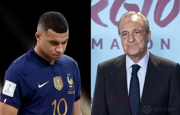 记者:姆巴佩向弗洛伦蒂诺致歉 并承诺仍想加盟皇马