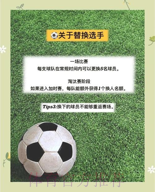 解析世界杯买球安全与热门策略