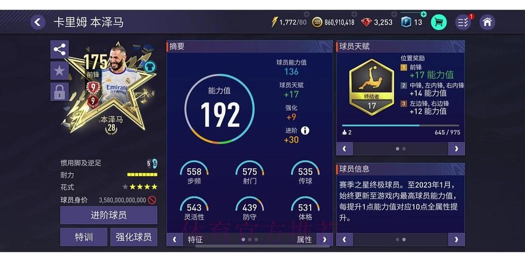 如何选择最佳世界杯下注网页版平台