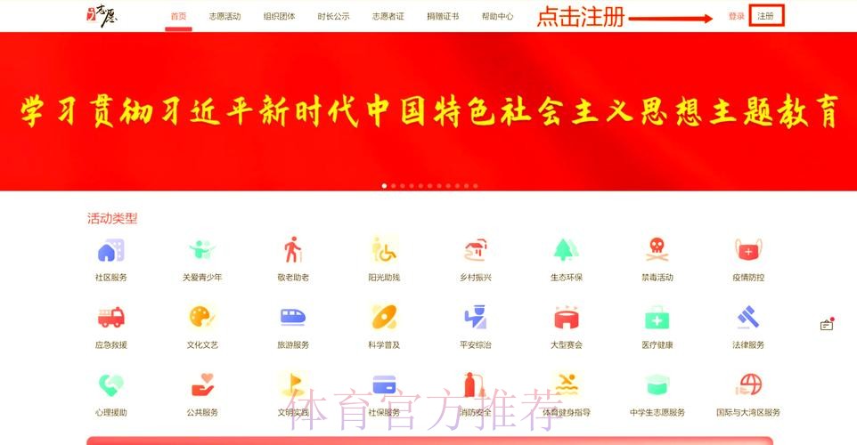 世界杯买球注册指南与网址大全 世界杯买球注册指南与网址大全